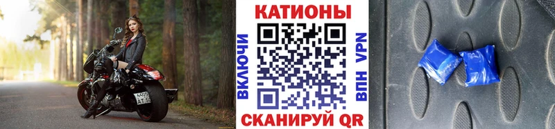 Купить Бийск Героин КЕТАМИН Каннабис