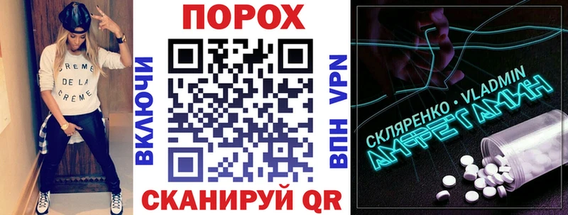 АМФ Розовый  Бийск 