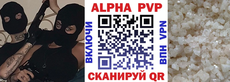 где можно купить наркотик  Бийск  APVP крисы CK 