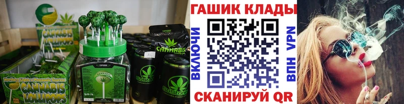 блэк спрут зеркало  Бийск  darknet какой сайт  Cannafood конопля 