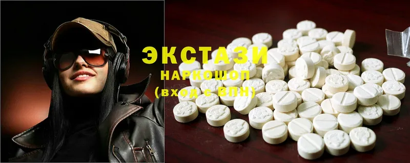 Ecstasy XTC  что такое   Бийск 