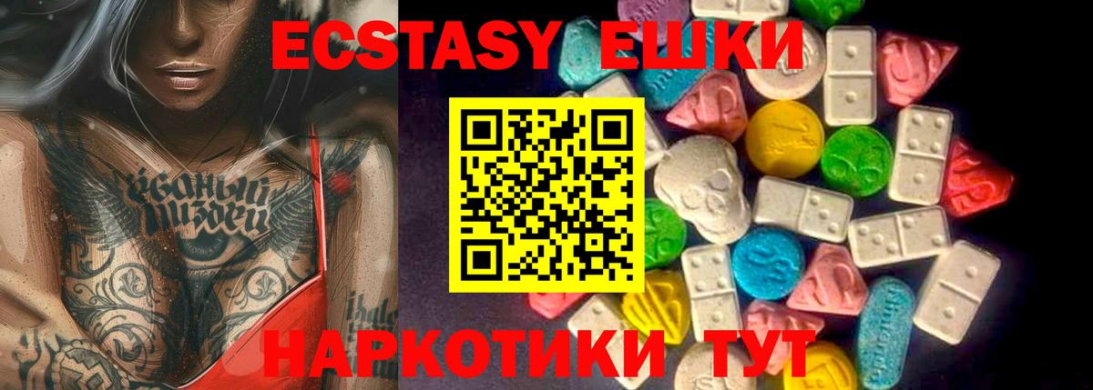 Бийск  мориарти официальный сайт  Вход с VPN  ЭКСТАЗИ  ЭКСТАЗИ 280 MDMA  Ecstasy Punisher 