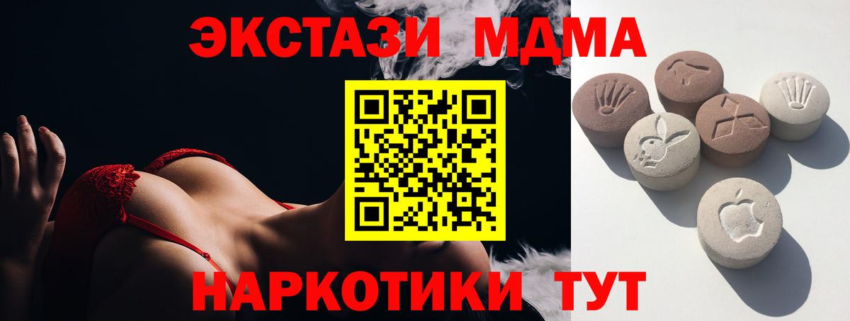 Ecstasy круглые  площадка как зайти  Бийск  Экстази 