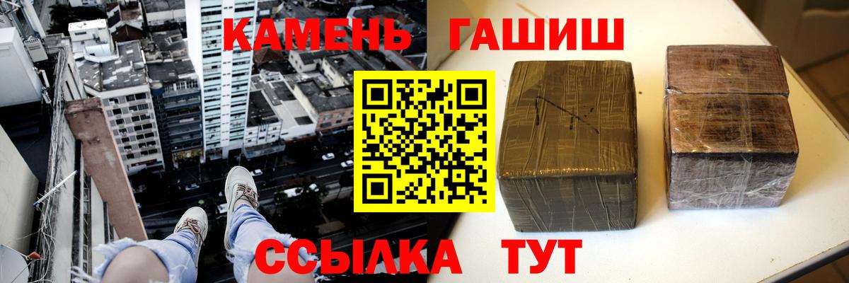 Меф МЯУ МЯУ   Бийск  Каннабис  Кодеин  МЕТ  Вход с VPN  Cocaine  Марихуана 