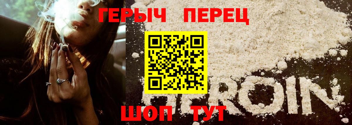 Бийск  Codein  Молли  МЕФ  АМФЕТАМИН  Вход с VPN  Мефедрон  Марихуана  Хэш 