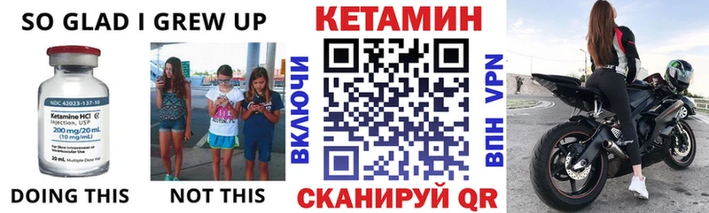 КЕТАМИН ketamine  Бийск 