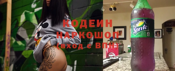 дистиллят марихуана Лихославль
