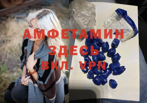 метамфетамин Майский