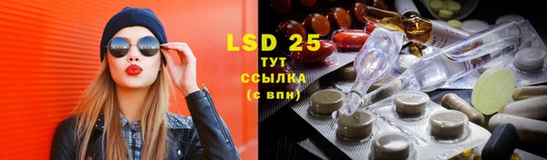 дистиллят марихуана Лихославль