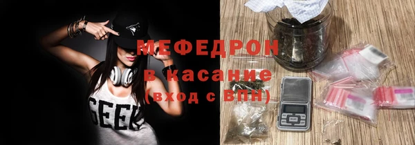мефедрон Липки