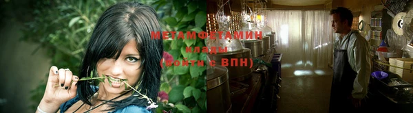 мефедрон Липки