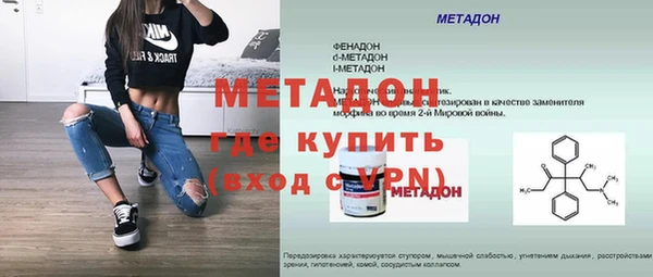 мефедрон Липки