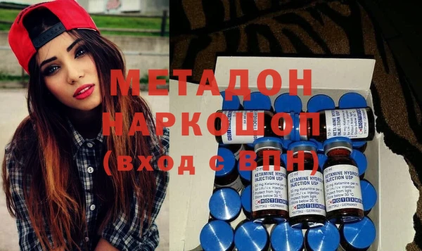 метамфетамин Майский