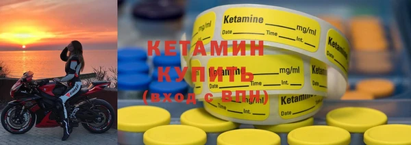 метамфетамин Майский