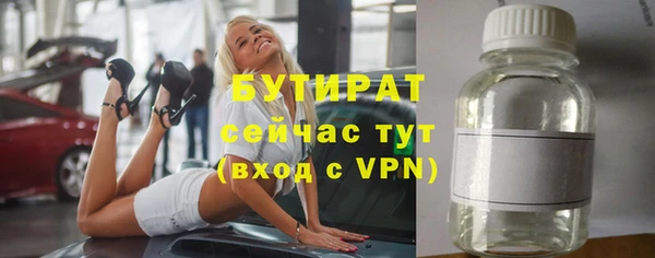 мефедрон Липки