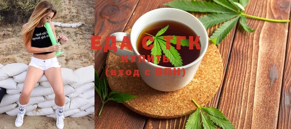 мефедрон Липки