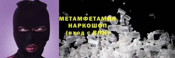 мефедрон Липки