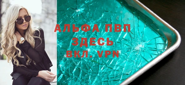 мефедрон Липки