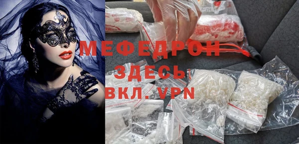 метамфетамин Майский