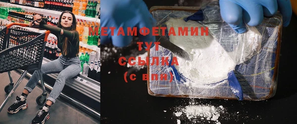 мефедрон Липки