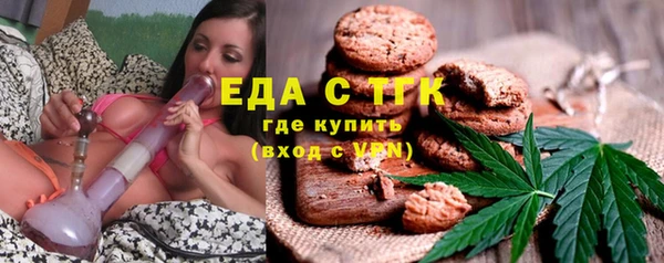 дистиллят марихуана Лихославль