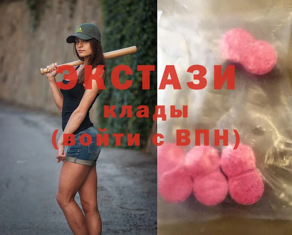 марихуана Ладушкин