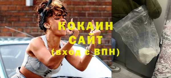 дистиллят марихуана Лихославль