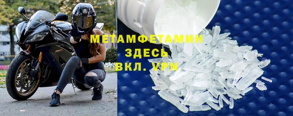дистиллят марихуана Лихославль