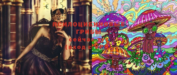 дистиллят марихуана Лихославль