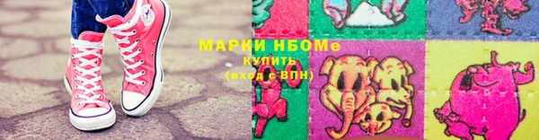 дистиллят марихуана Лихославль