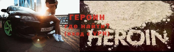 дистиллят марихуана Лихославль