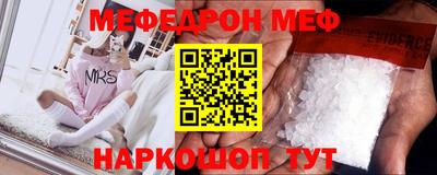 бутик Балаково