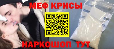 скорость Балашиха