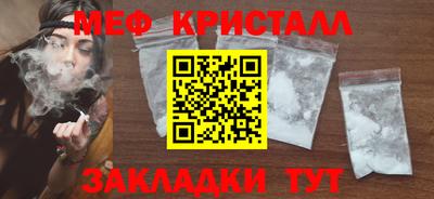 бутик Балаково