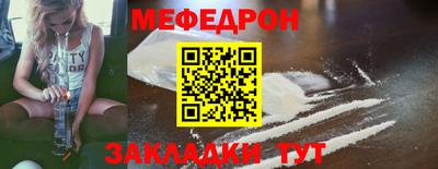 скорость Балашиха