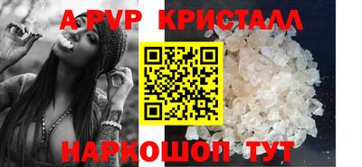 бутик Балаково