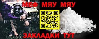 скорость Балашиха