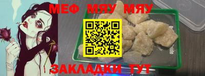бутик Балаково