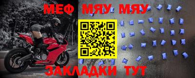 метамфетамин Балашиха