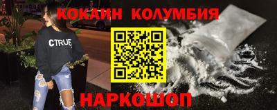 ALPHA PVP Балахна