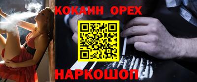 бутик Балаково