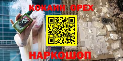 ALPHA PVP Балахна