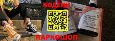скорость Балашиха