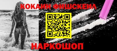 метамфетамин Балашиха