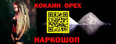 бутик Балаково