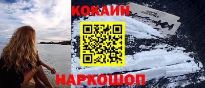 метамфетамин Балашиха