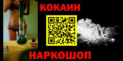 бутик Балаково