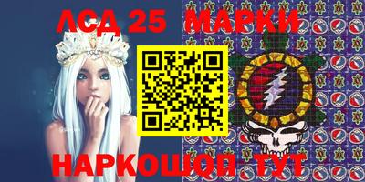 скорость Балашиха