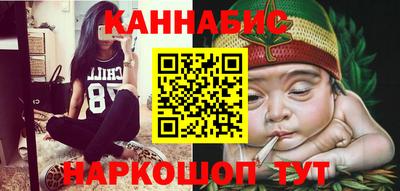 бутик Балаково