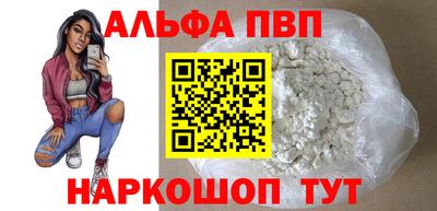 героин Абакан